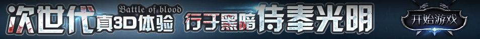 聚焦觀察
